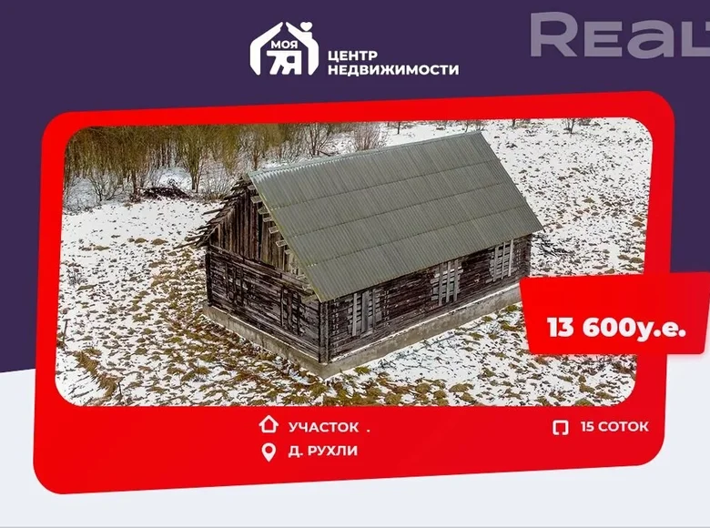 Haus 120 m² Miasocki sielski Saviet, Weißrussland