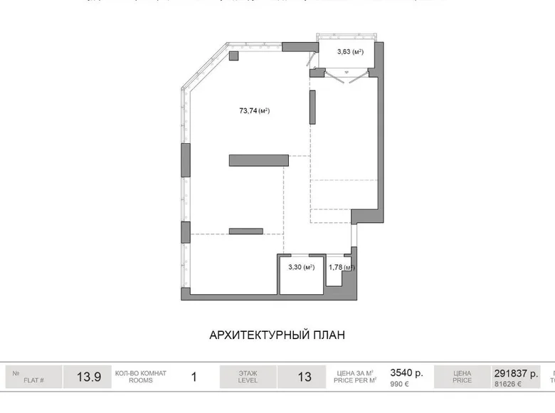 Mieszkanie 3 pokoi 82 m² Mińsk, Białoruś