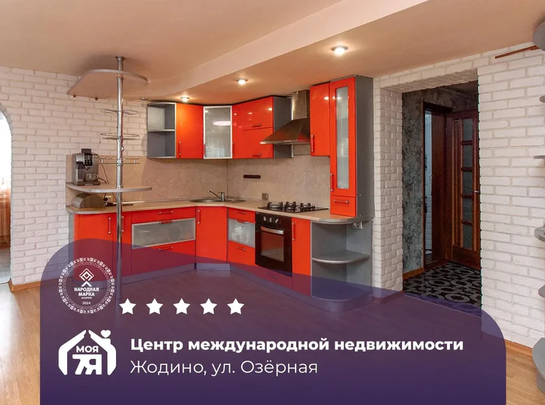 Casa 96 m² Zhodino, Belarús