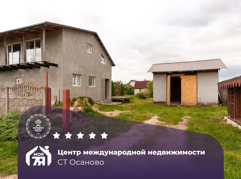 Haus 85 m² Liebiedzieuski sielski Saviet, Belarus