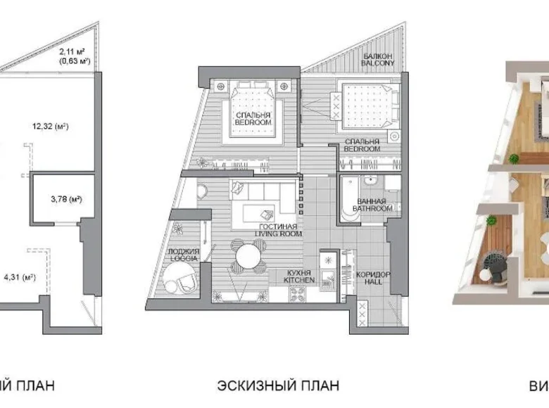 Appartement 3 chambres 59 m² Minsk, Biélorussie