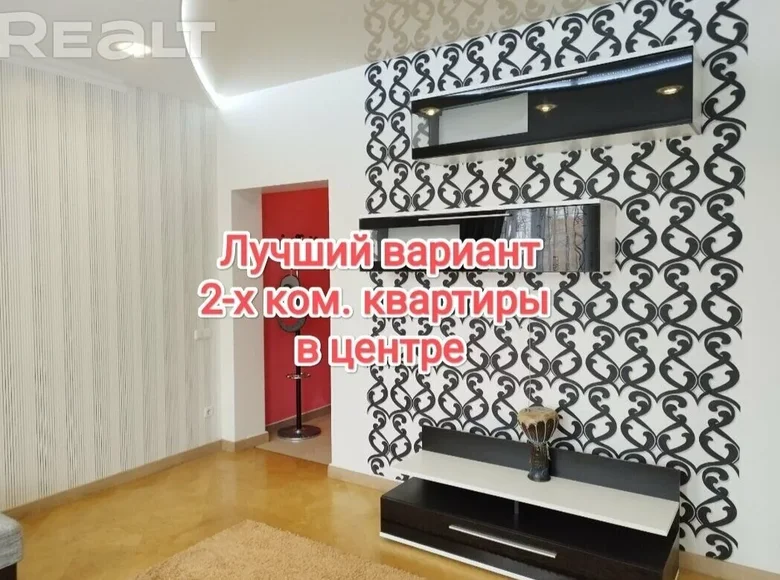 2 room apartment 47 m² Mahilyow, Belarus