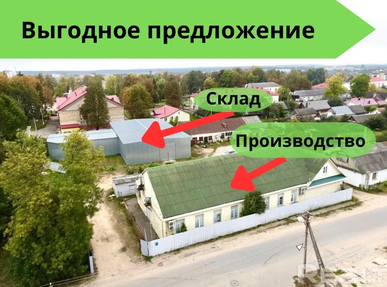 Commercial property 1 305 m² in Dzyarzhynsk, Belarus