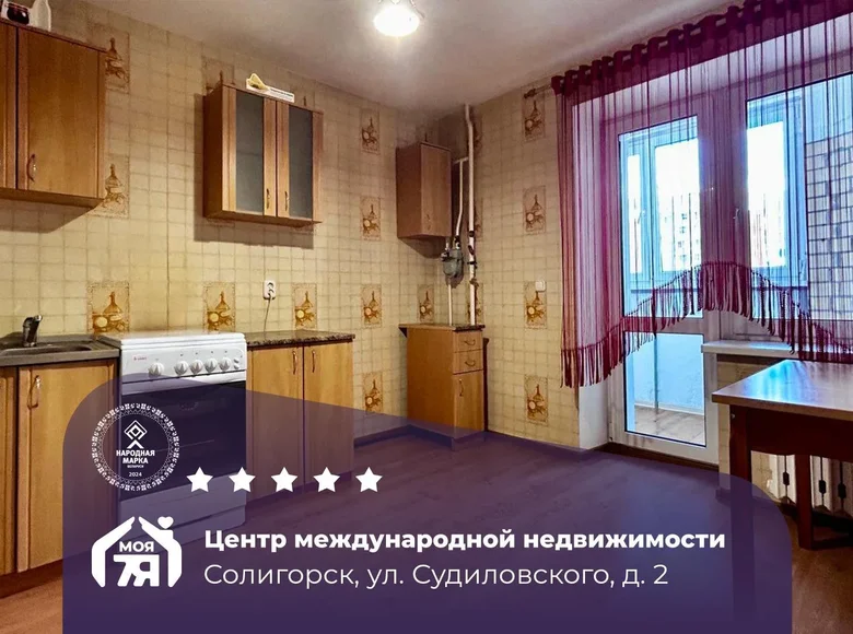 1 room apartment 41 m² Salihorsk, Belarus
