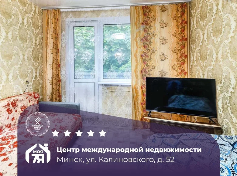 Mieszkanie 2 pokoi 50 m² Mińsk, Białoruś