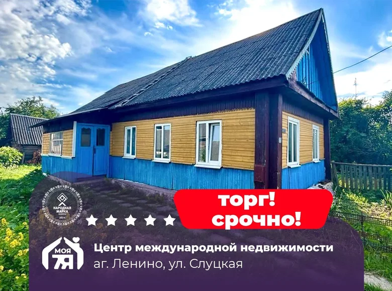 Casa 56 m² Lienina, Bielorrusia