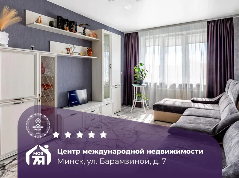 Wohnung 2 zimmer 59 m² Minsk, Belarus