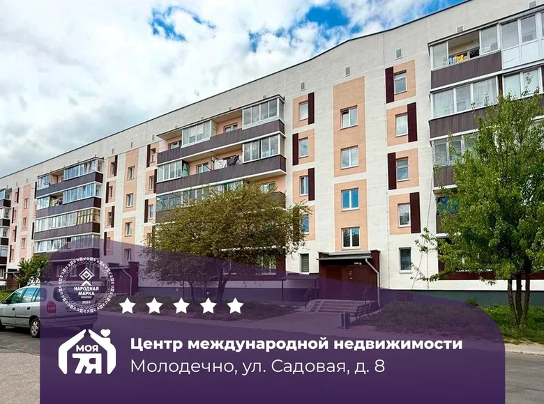 Apartamento 1 habitación 33 m² Maladetchna, Belarús