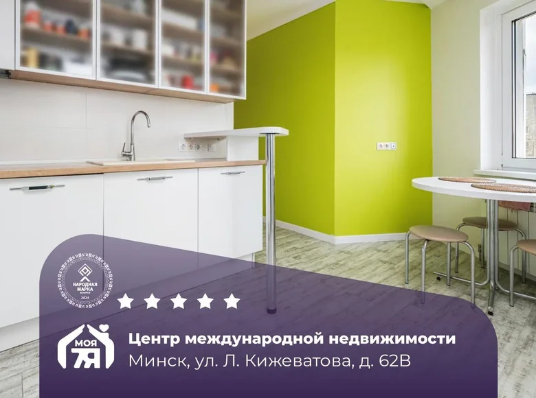 2 room apartment 68 m² Minsk, Belarus