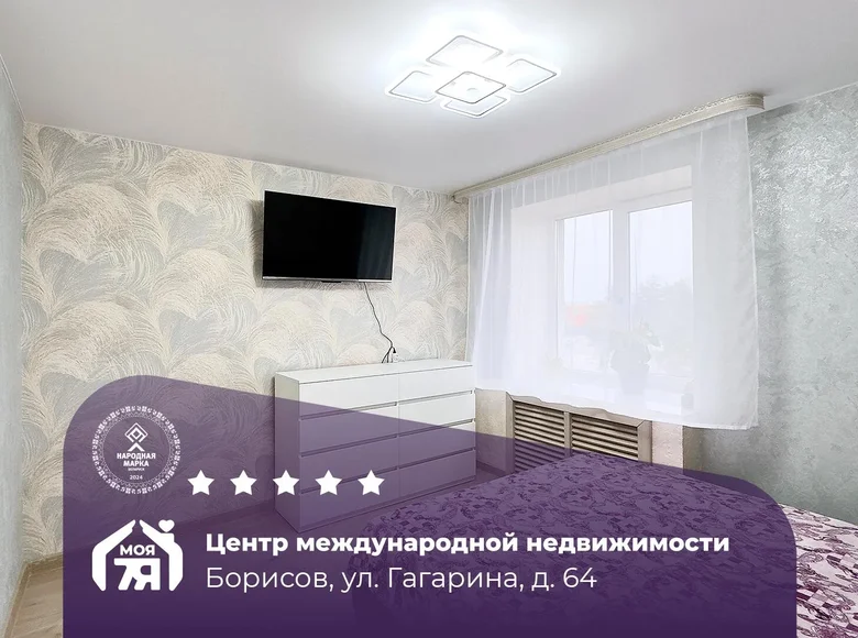 Wohnung 3 zimmer 67 m² Baryssau, Belarus