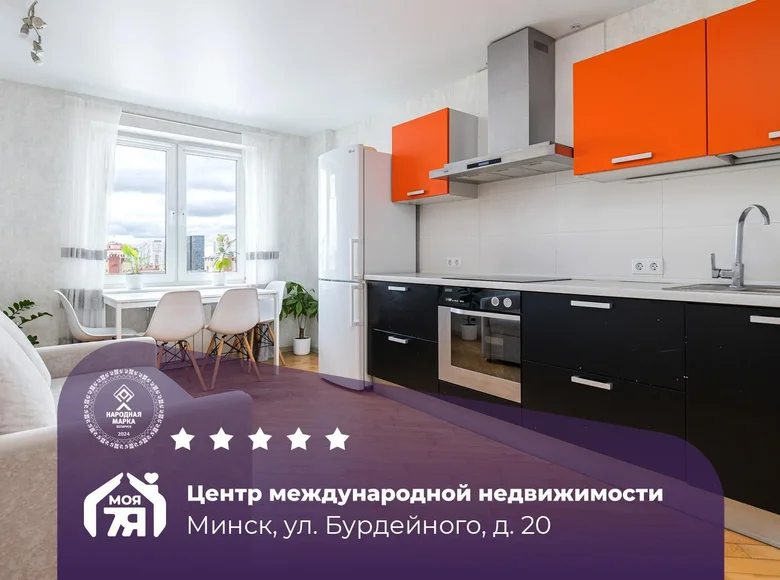 2 room apartment 83 m² Minsk, Belarus