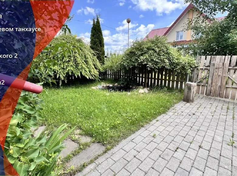 Квартира 5 комнат 144 м² Минск, Беларусь