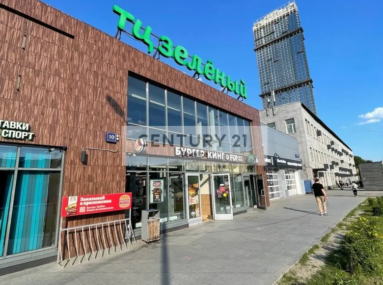 Commercial property 48 m² in Moscow, Russia