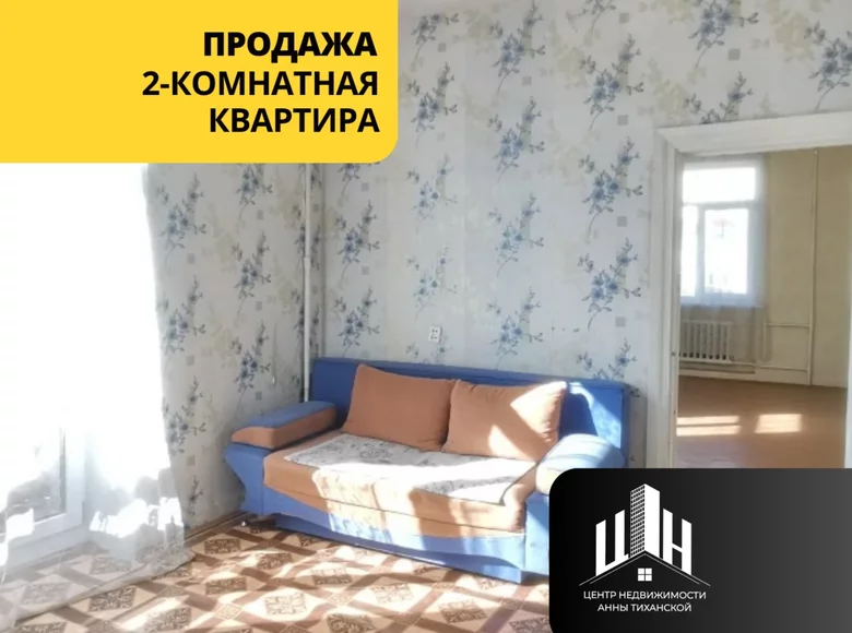 Квартира 2 комнаты 58 м² Орша, Беларусь