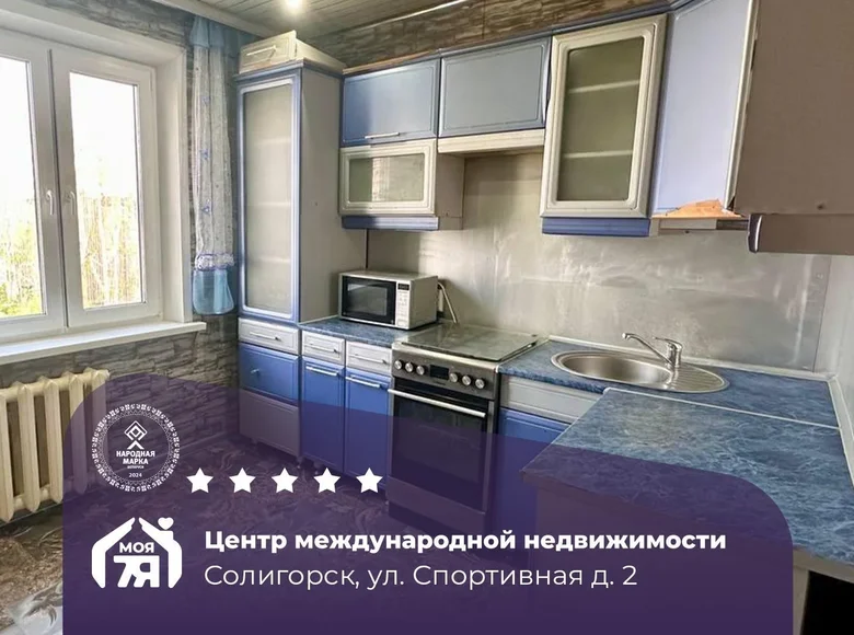 3 room apartment 62 m² Salihorsk, Belarus