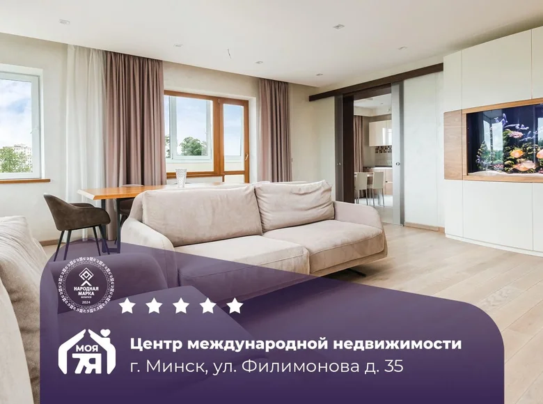 4 room apartment 133 m² Minsk, Belarus