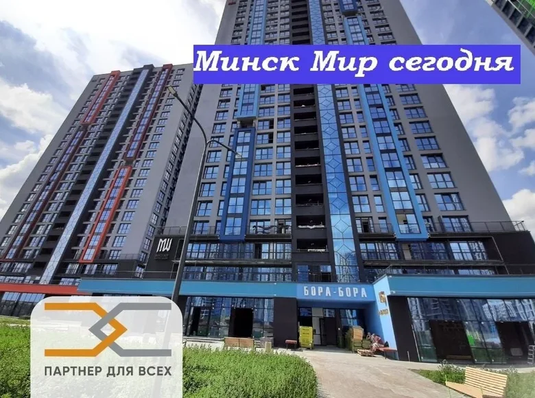 Офис 56 м² Минск, Беларусь