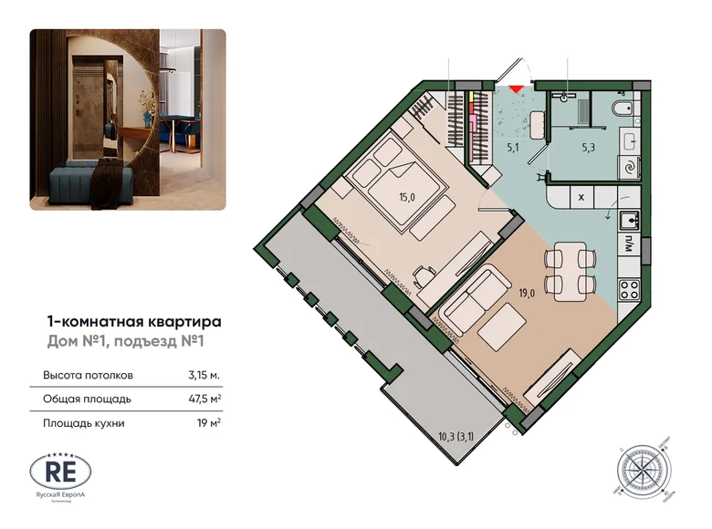 Apartamento 1 habitación 48 m² Kaliningrado, Rusia