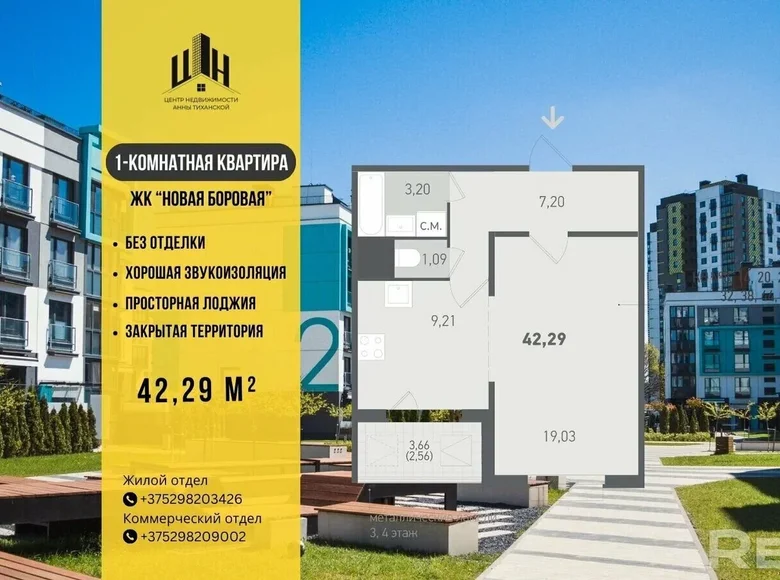 1 room apartment 40 m² Kopishche, Belarus