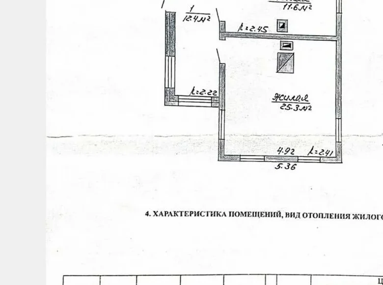 Casa 68 m² Navahrudak, Bielorrusia