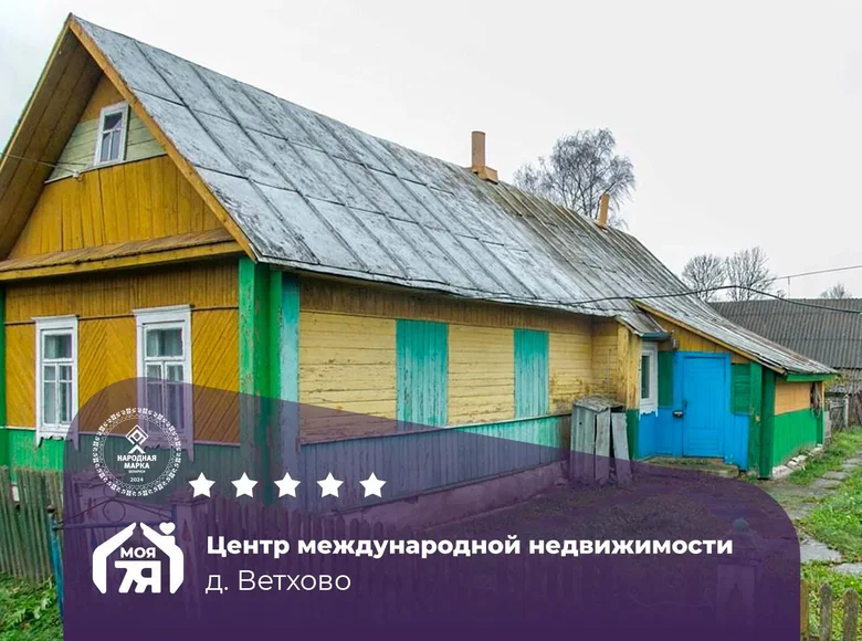 Casa 58 m² Zalieski siel ski Saviet, Bielorrusia