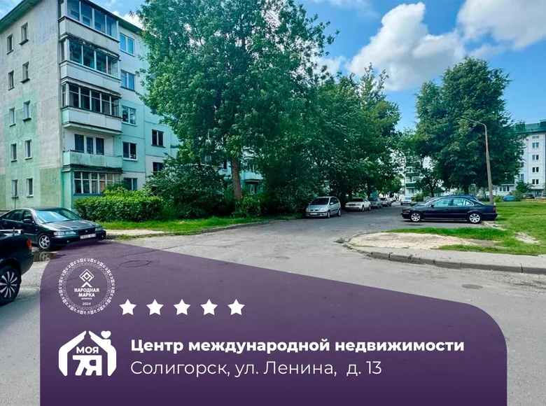 3 room apartment 60 m² Salihorsk, Belarus