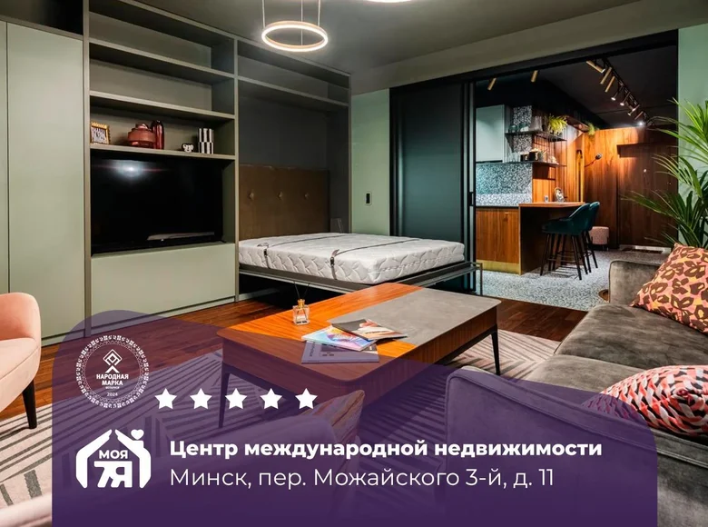1 room apartment 46 m² Minsk, Belarus