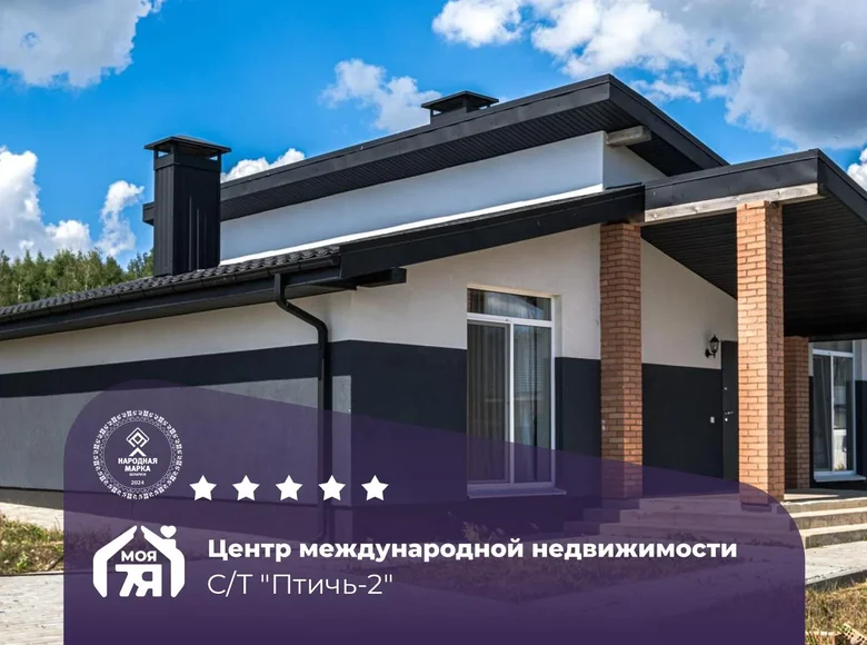 House 180 m² Putcynski sielski Saviet, Belarus