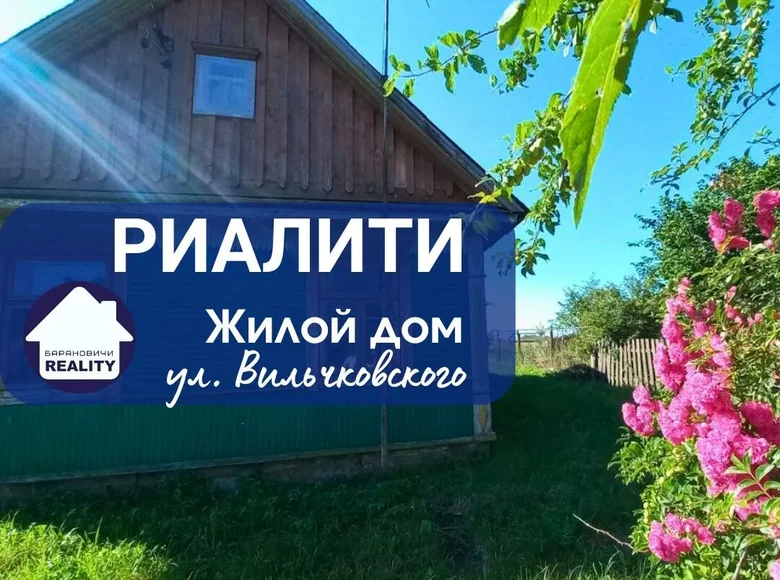 Casa 48 m² Baránavichi, Bielorrusia