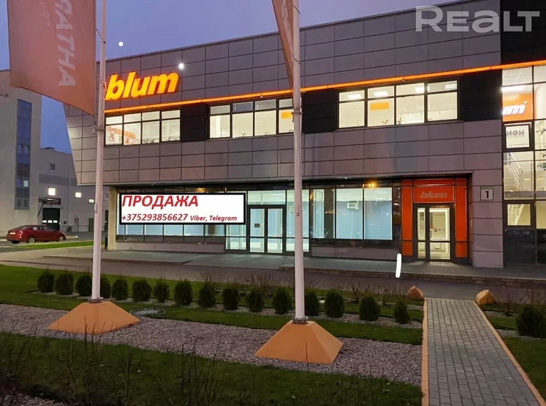 Commercial property 187 m² in Minsk, Belarus