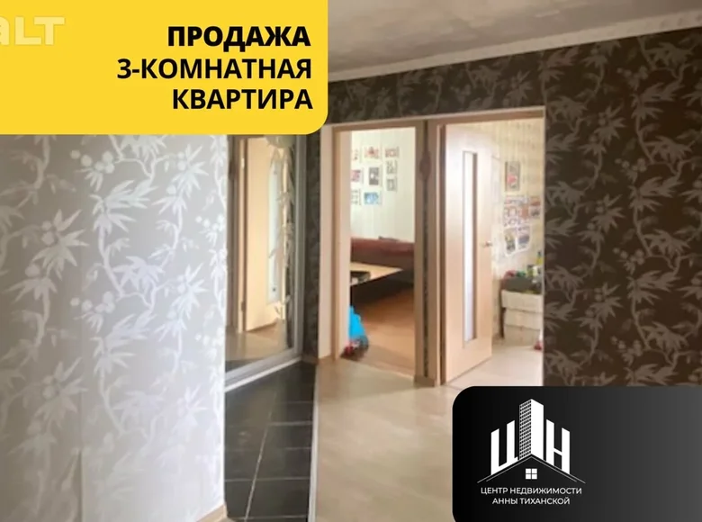 Mieszkanie 3 pokoi 70 m² Orsza, Białoruś