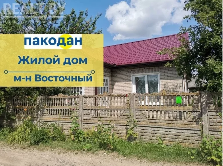 House 94 m² Baranovichi, Belarus