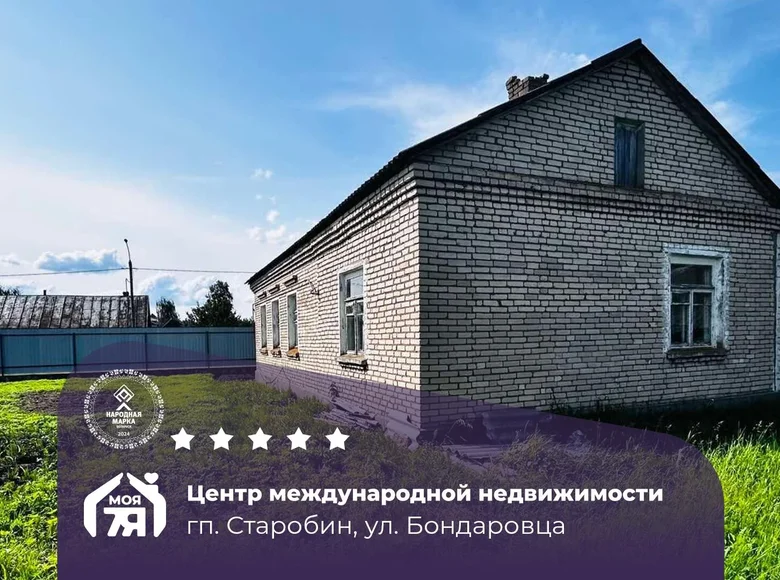 House 62 m² Starobin, Belarus