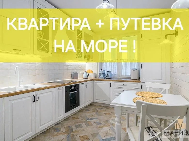 2 room apartment 67 m² Minsk, Belarus