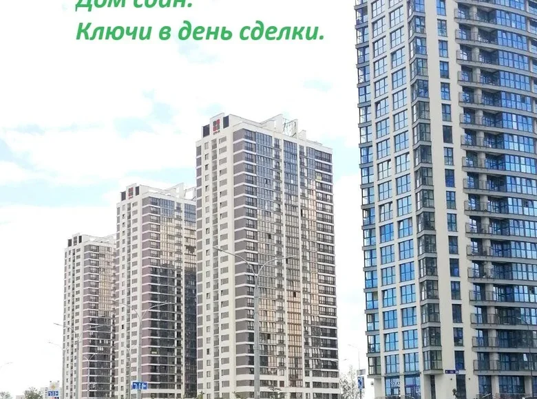 Квартира 2 комнаты 41 м² Минск, Беларусь