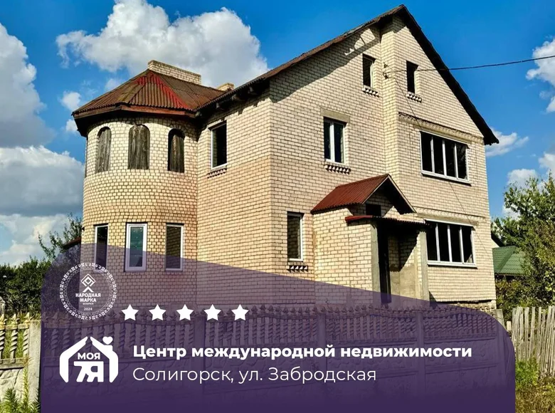 Casa 306 m² Saligorsk, Bielorrusia