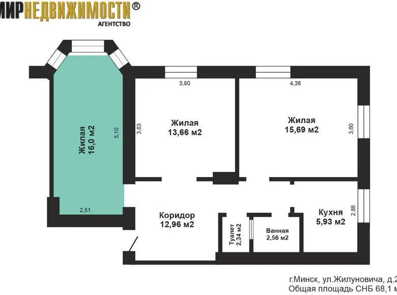 Wohnung 3 Zimmer 68 m² Minsk, Weißrussland