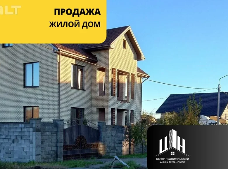 Dom wolnostojący 276 m² Orsza, Białoruś