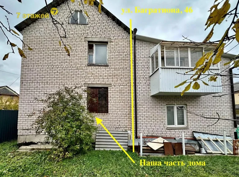 Wohnung 4 zimmer 80 m² Minsk, Weißrussland