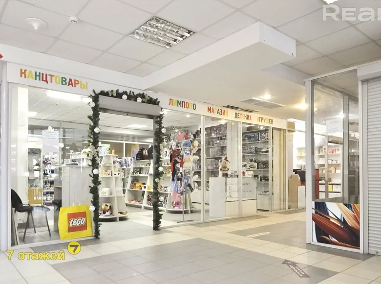 Shop 36 m² in Minsk, Belarus
