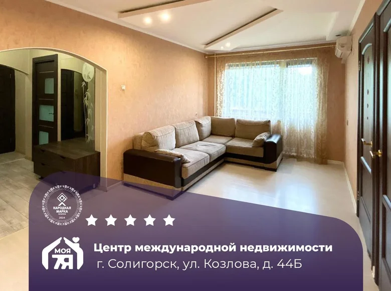 4 room apartment 58 m² Salihorsk, Belarus