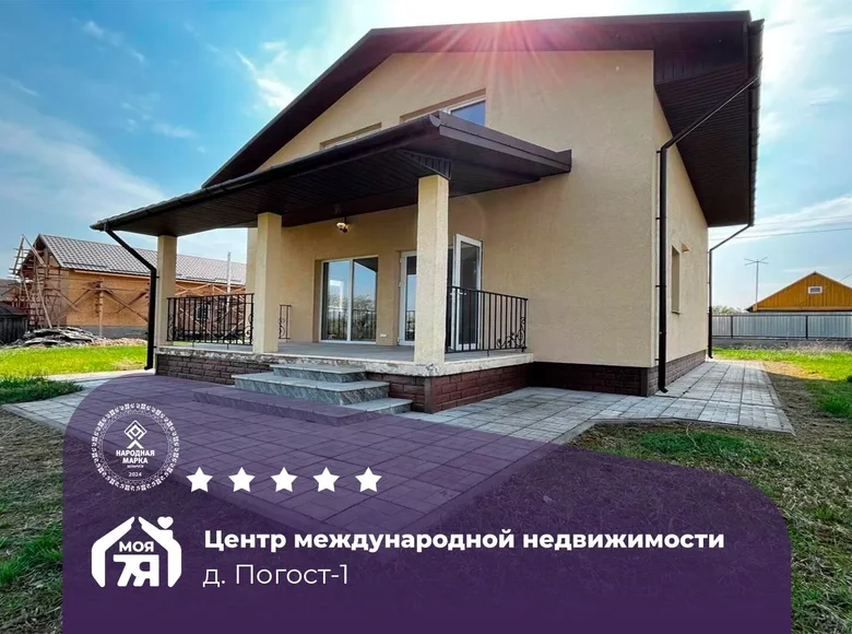 Дом 108 м² Чижевичский сельский Совет, Беларусь