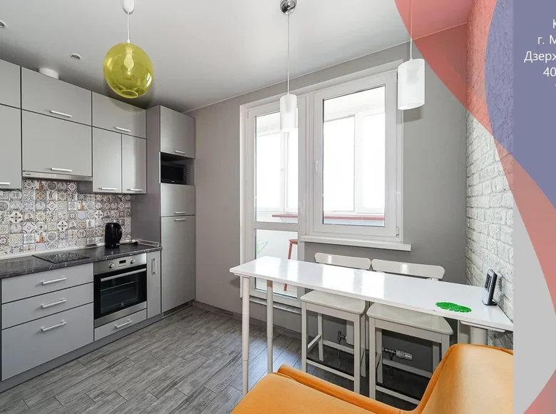 Appartement 1 chambre 40 m² Minsk, Bélarus