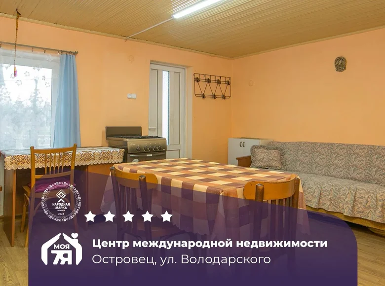 Дом 55 м² Островец, Беларусь