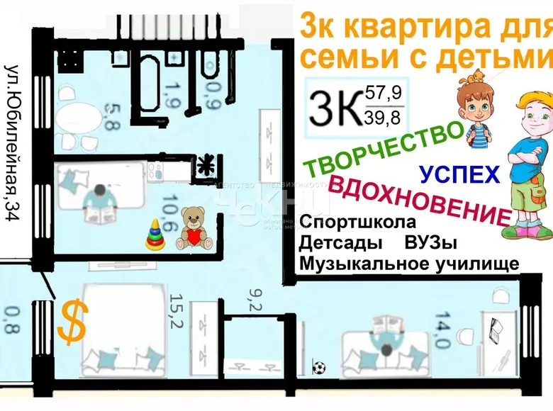 Wohnung 57 m² Nischni Nowgorod, Russland