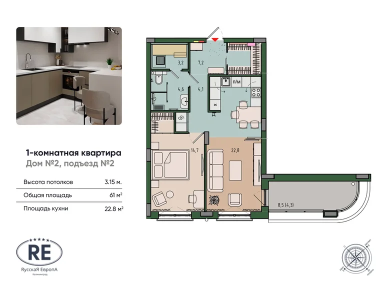 1 room apartment 61 m² Kaliningrad, Russia