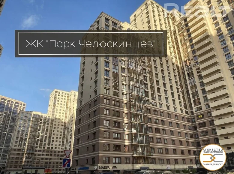 Apartamento 2 habitaciones 53 m² Minsk, Belarús