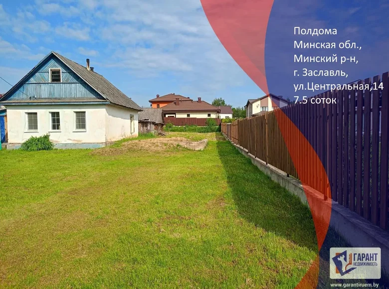 Квартира  Ждановичский сельский Совет, Беларусь