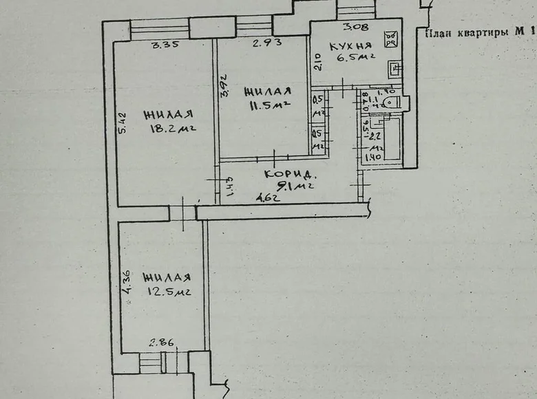 Mieszkanie 3 pokoi 62 m² Homel, Białoruś