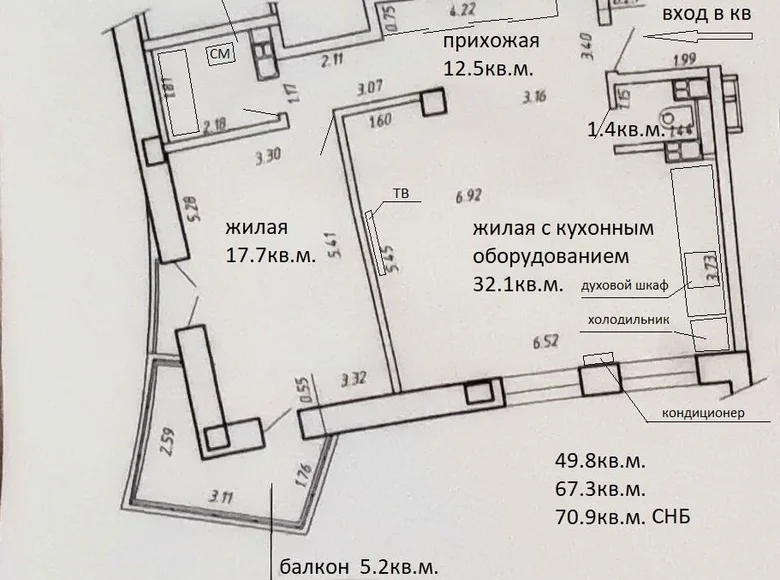 Apartamento 2 habitaciones 71 m² Minsk, Bielorrusia